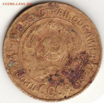 2 копейки 1926 г. Шт.1.1 до 05.10.20 г. в 23.00 - 004