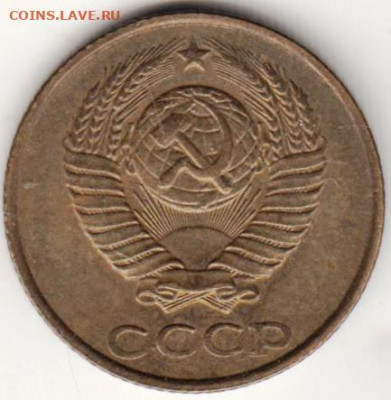 2 копейки 1987 г.  до 05.10.20 г. в 23.00 - 005