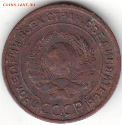 2 копейки 1924 г. до 05.10.20 г. в 23.00 - 006