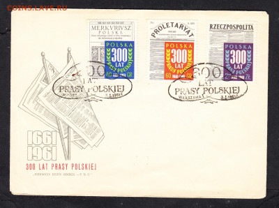 Польша 1961 КПД до 03 10 - 325
