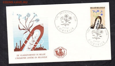 Бельгия 1967 КПД фил клуб до 03 10 - 327