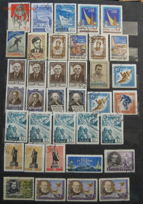 СССР. Марки 195-1960 г. до 22.00   04.10.20 - IMG_0010.JPG