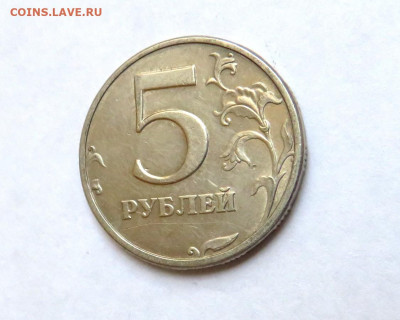 5 рублей 2003 г. до 04.10.20 г. 22:00 - IMG_0626.JPG