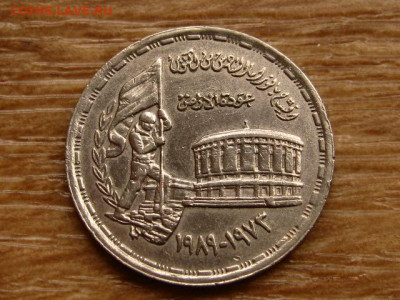 Египет 10 пиастров 1989 Окт.Война до 01.10.20 в 22.00 М - IMG_9037.JPG