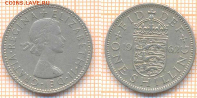 Великобритания 1 шиллинг 1962 г., до 05.10.2020 г. 22.00 по - Великобритания шиллинг 1962 1816