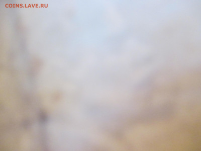 50 рублей 1991 год . (Р). - IMG_0224.JPG