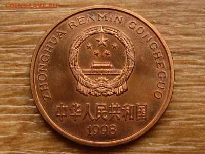 Китай 5 юаней 1998 Крокодил до 01.10.20 в 22.00 М - IMG_9052.JPG
