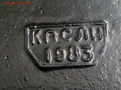Барельеф Пушкин. Касли Чугун d=22 см до 5.10 22:10 - IMG_20200509_174712