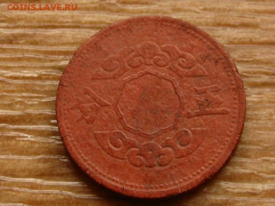 Маньчжоу-Го 5 фень 1945 фибра до 01.10.20 в 22.00 М - IMG_9086.JPG