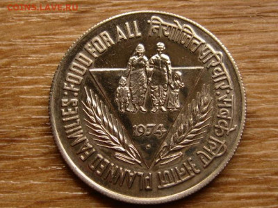 Индия 10 рупий 1974 ФАО до 01.10.20 в 22.00 М - IMG_9061.JPG