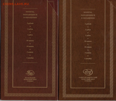 Официальные наборы 2008г. ММД+СПМД - Наборы 2008-1