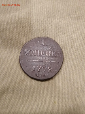 Копейка 1798 км на оценку - IMG_20200929_192456
