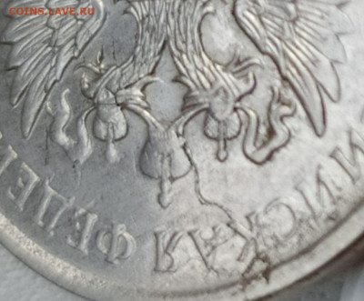 5 руб 2016ммд попадание стружки под пресс - ? - 5 руб 20016ммд (5)