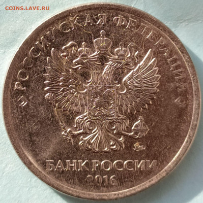 5 руб 2016ммд попадание стружки под пресс - ? - 5 руб 20016ммд (3)