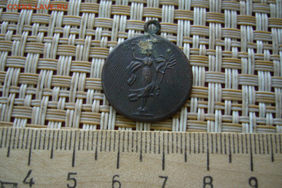 Жетон 1917 Свобода Равенство Братство - P2300458.JPG