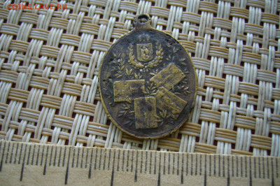 Жетон Варшава 1897 - 03-10-20 - 23-10 мск - P2300462.JPG
