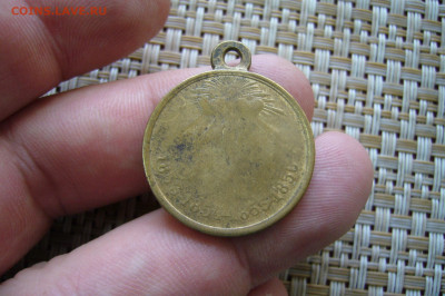 Медаль Крымская война 1853-1856 - 03-10-20 - 23-10 мск - P2300479.JPG