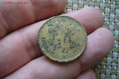 Медаль Крымская война 1853-1856 - II - 03-10-20 - 23-10 - P2300486.JPG