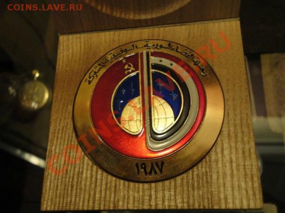 Прощу Оценить Настольную Медаль - x_c2558e97