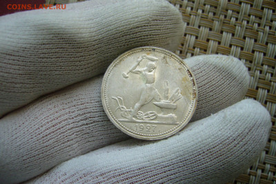 50 копеек 1927 Качество - 03-10-20 - 23-10 мск - P2300498.JPG