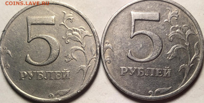 5 рублей 1998 ммд - IMG_2755.JPG