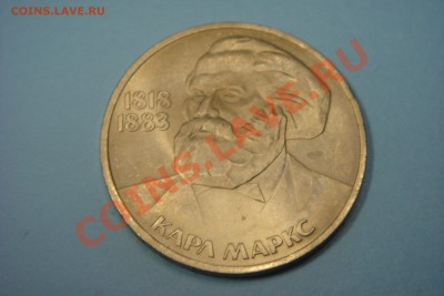 Монеты СССР-России (пополняемая) - DSC00564.JPG