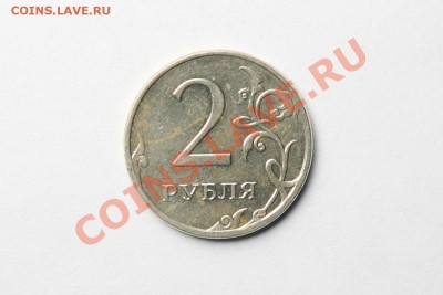2 рубля 2009 ммд (немагн.) шт.? - IMG_2651