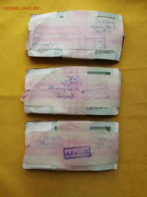 3 корешка 50 рублей 1991-1992гг до 01.10.2020г в 22.00 (1) - K6l257dmPOs