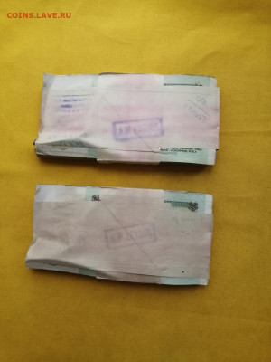 2 корешка 50 рублей 1991-1992гг до 01.10.2020г в 22.00 (1) - xYCKxhk9evI