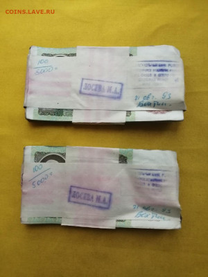 2 корешка 50 рублей 1991-1992гг до 01.10.2020г в 22.00 (1) - MDJLPTZjr_o