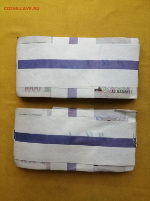 2 корешка 1000 рублей 1991-1992гг до 01.10.2020г в 22.00 (2) - hQLZx4sja5g