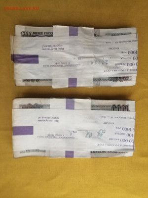 2 корешка 1000 рублей 1991-1992гг до 01.10.2020г в 22.00 (2) - mf-zU7MjE_c