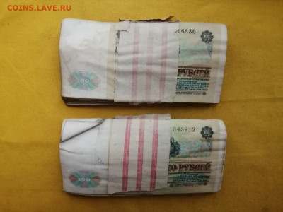 2 корешка 100 рублей 1991-1992гг до 01.10.2020г в 22.00 (1) - zxlTzSMs0eE