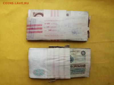 2 корешка 100 рублей 1991-1992гг до 01.10.2020г в 22.00 (2) - rZzU6fblyJA
