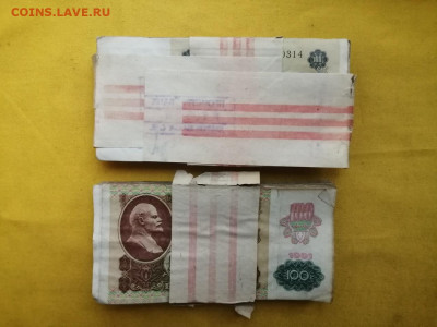 2 корешка 100 рублей 1991-1992гг до 01.10.2020г в 22.00 (2) - 1OgznnE-FIA