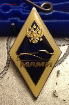 Два ромба МАМИ и знак ветеран 60 сборный - image