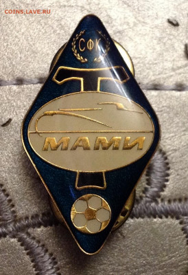 Два ромба МАМИ и знак ветеран 60 сборный - image