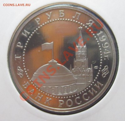 3 руб. 1994г. Севастополь до 21.09.11г. в 22:00 мск - Изображение 040