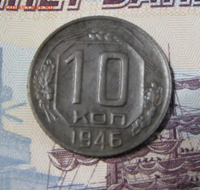 15 копеек 1931, 32, 33, 34 годов до 21.00 29.09.2020 - IMG_7123.JPG