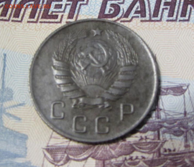 15 копеек 1931, 32, 33, 34 годов до 21.00 29.09.2020 - IMG_7127.JPG
