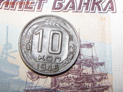 15 копеек 1931, 32, 33, 34 годов до 21.00 29.09.2020 - IMG_7125.JPG