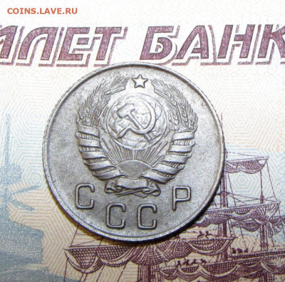15 копеек 1931, 32, 33, 34 годов до 21.00 29.09.2020 - IMG_7126.JPG