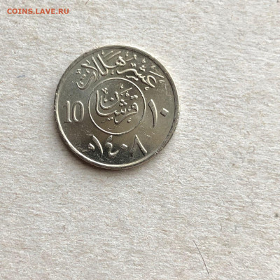 Саудовская Аравия 10 халалов, до 01.10. - A5ObBaIWyk8