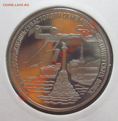 3 руб. 1994г. Севастополь до 21.09.11г. в 22:00 мск - Изображение 039