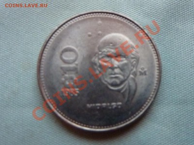МЕКСИКА  10c 1985г.до 24.09.11 в 22-00 - MEMO0074.JPG
