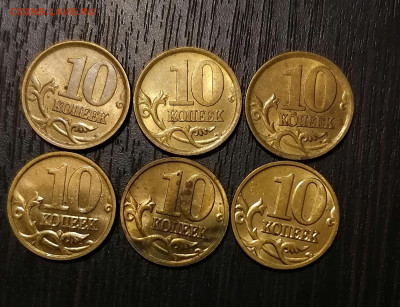 ЛОТ РЕДКИХ И Не ЧАСТЫХ Монет + бонусы до19.09 в 22.00 - IMG_20200929_202924