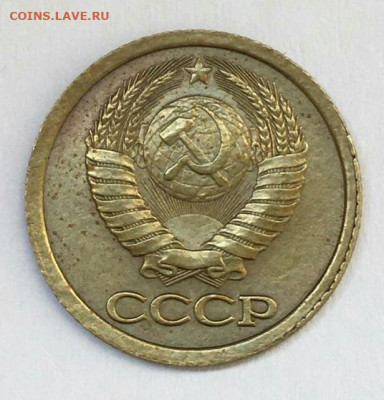 Инкуз на копейке СССР - agl0d0PULWo1