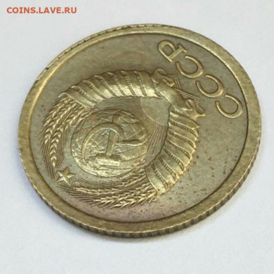 Инкуз на копейке СССР - F3OXDkPmmF4