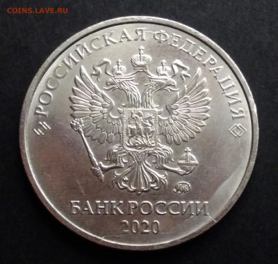 2 руб 2020 шт г? - IMG_20200929_212240