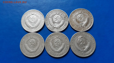 1 рубль 1961 и 1965 -  годовики, 6шт  до 02.10. - 20200929_140347